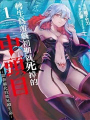 蜜桃免费观看 国风漫集